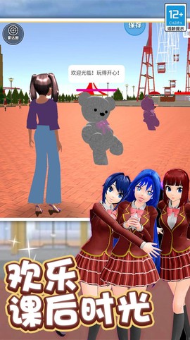 学姐爱上我截图3