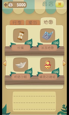 召唤联盟截图1