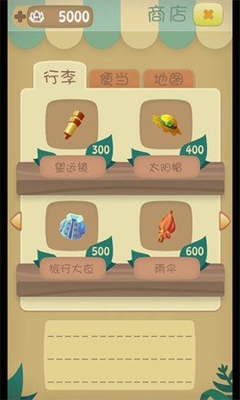 召唤联盟截图3