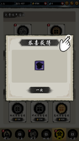 山海有神兽截图1