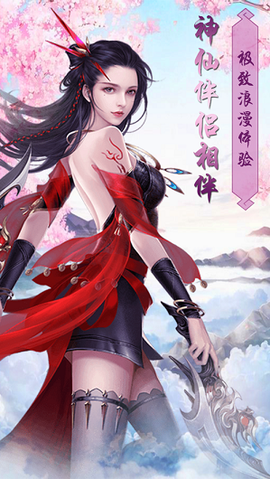 阴阳神域截图2