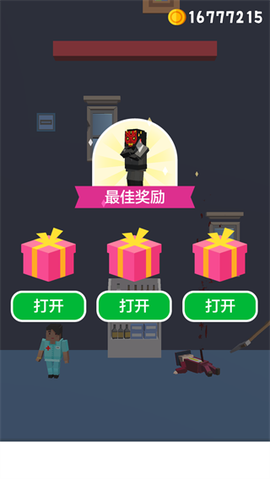 完美刺客[图3]