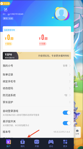 魔兽大冒险[图1]