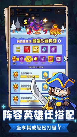 魔兽大冒险图1
