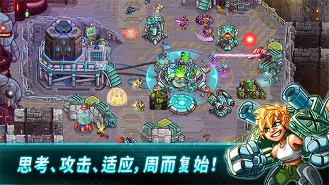 钢铁战队截图2