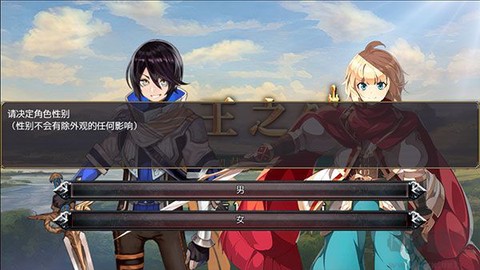 选王之剑[图1]