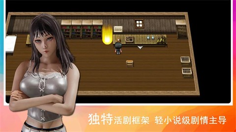 领星物语截图2