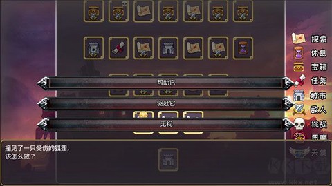 选王之剑[图2]