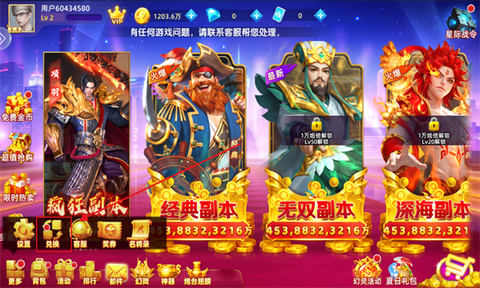 鱼丸捕鱼大作战截图3