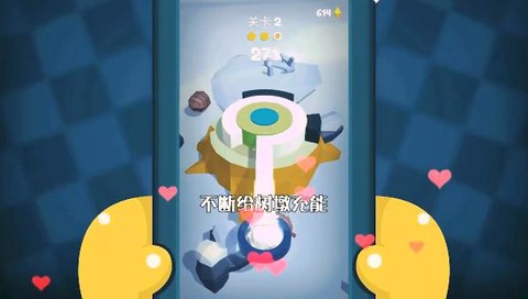 旋转模拟器截图2