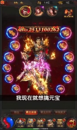 至尊战士之古云传奇[图3]