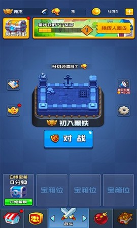 暴走橡皮人[图1]