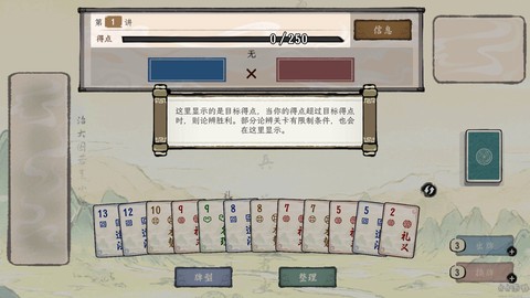 诸子百家模拟器[图4]