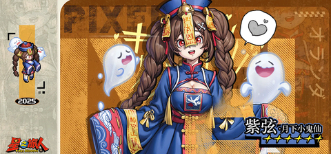 星之旅人[图5]
