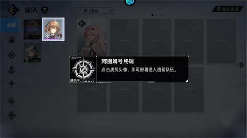 异尘达米拉[图8]
