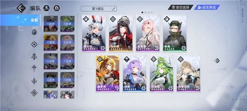 异尘达米拉截图1