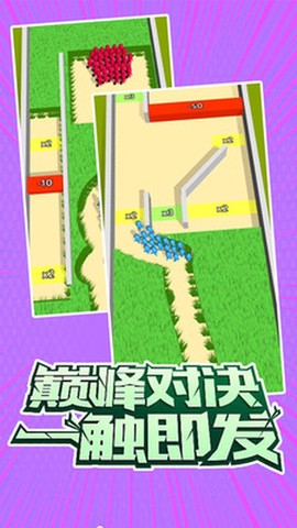 指上谈兵截图2