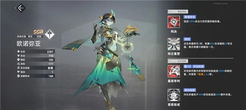 异尘达米拉截图2