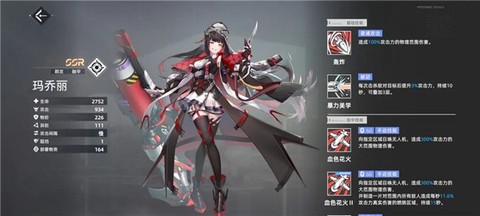 异尘达米拉截图3