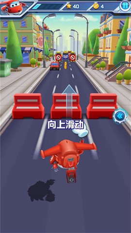 超级飞侠截图3