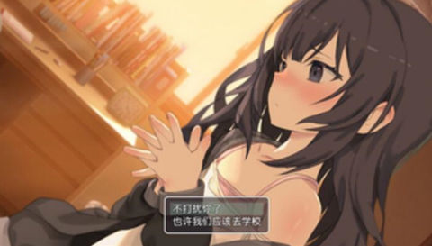 幸福宅女养成方法[图3]