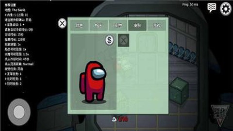 太空狼人杀完整版[图3]
