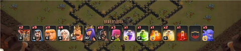 部落冲突国际服安装包[图27]