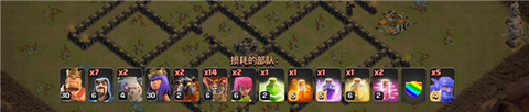 部落冲突国际服安装包[图29]