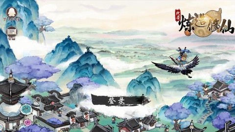 炼造修仙[图1]