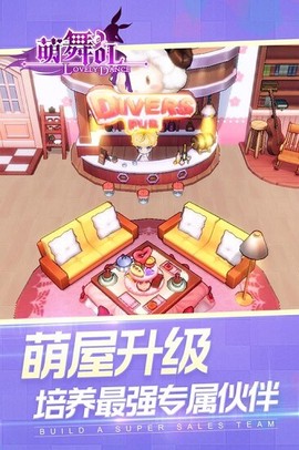 梦幻炫舞[图1]