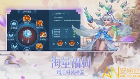 散人修仙[图1]