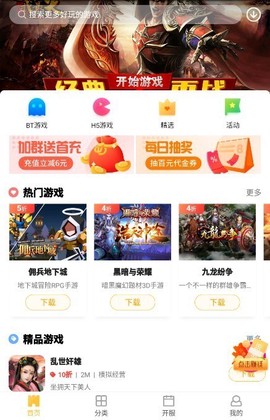 皮皮玩手游[图1]