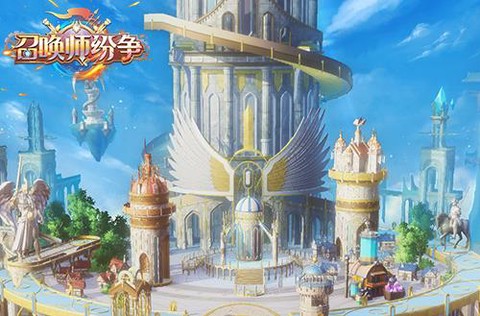 召唤师纷争[图1]