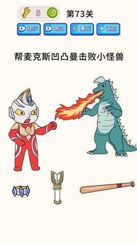 全民烧脑大师[图1]