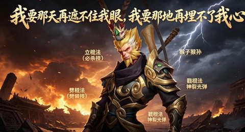 召唤师纷争[图3]