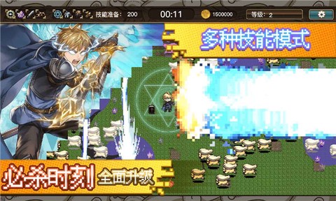 勇者幸存者截图3