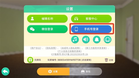 麦吉大改造[图2]