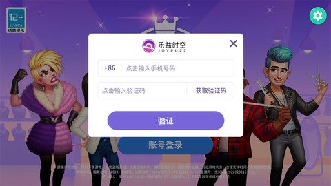 麦吉大改造[图6]
