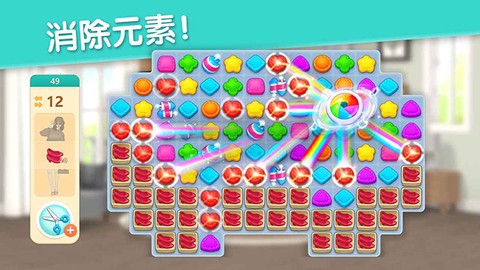 麦吉大改造截图3