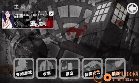 口袋侦探[图2]