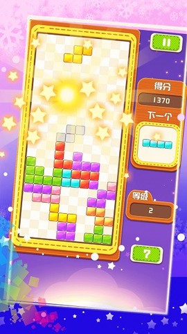 俄罗斯方块大战截图3