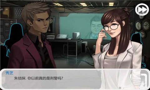 口袋侦探截图2