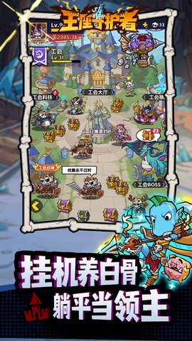 囤积和清理截图3