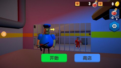 巴里监狱逃离截图1