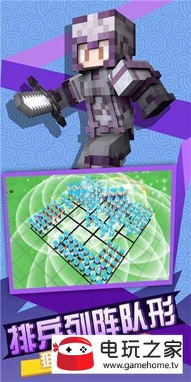 世界战争3D:帝国截图2