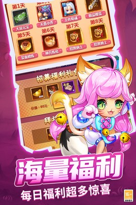 战吕布截图2