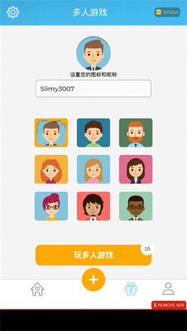 史莱姆模拟器3D[图4]
