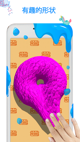 史莱姆模拟器3D截图3