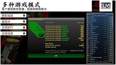 枪支世界：枪支拆卸截图1