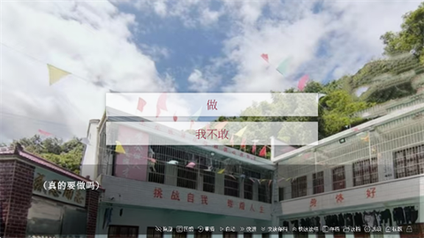 往事：戒网瘾治抑郁[图4]